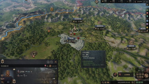 《十字军之王3》DLC“波斯遗产”发售日宣传片 11月9日发售