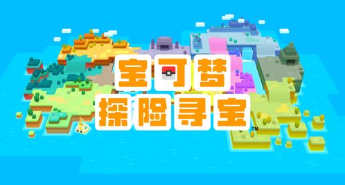 《宝可梦：朱紫》最新更新上线 修复多个问题