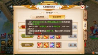 梦幻西游手游如意金箍棒神器副本怎么过 如意金箍棒神器副本攻略