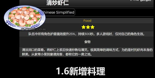 原神4.2卡池爆料 4.2版本上下半up池角色有哪些