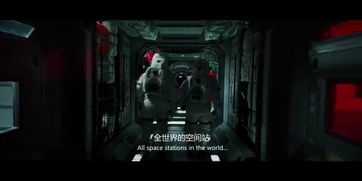 《地球防卫军6》欧美版明年春发售 登陆PS45PC