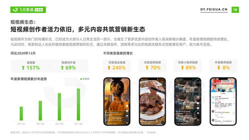 老字号直播卖货最高补贴百万 微信内测“经营账户”功能
