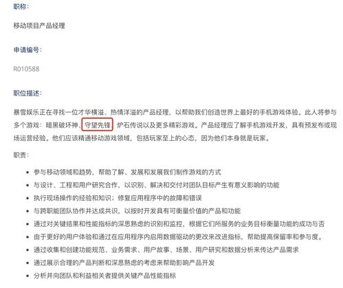 微软正式完成收购动视暴雪已获英国CMA批准
