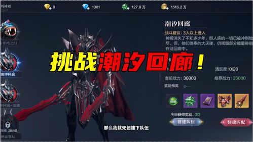 二十年经典端游IP传承好评如潮！《奇迹降临》都有哪些亮点？