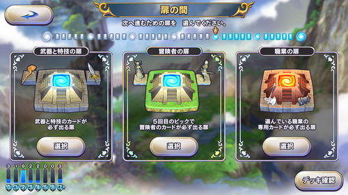 中华网龙《吞食天地2：誕生Reborn》Steam页面上线 发售日期待定