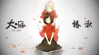 动画电影《大鱼海棠3》正式备案立项 《大鱼海棠2》暂无消息