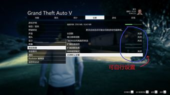 《GTA6》将引入AI元素让NPC与画质更真实