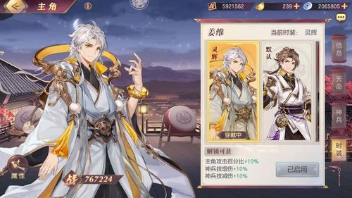 大乔小乔，飙车也倾城！《王牌竞速》新时装再演三国风潮