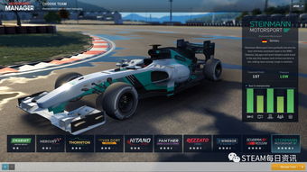 《极限竞速：Motorsport》MOD优化远距离阴影视觉效果