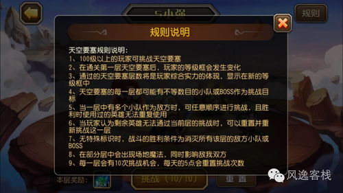 小冰冰传奇怀旧服怎么退出公会 退出公会流程介绍