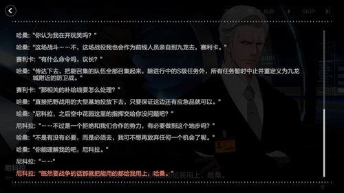 《装甲核心6》全球销量现已超过了280万套