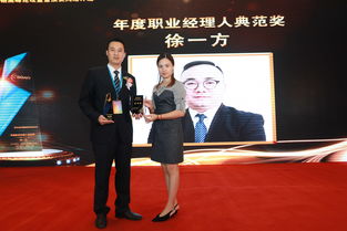 吉田直树荣获巴西游戏展终身成就奖