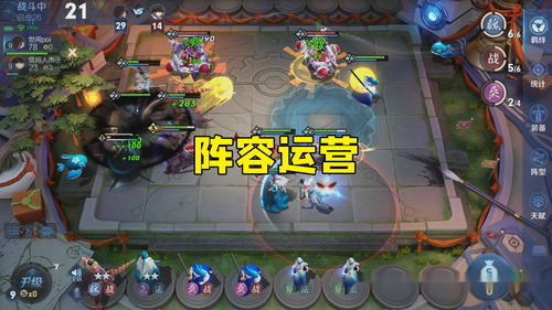 小鸡舰队出击最强阵容 阵容怎么搭配
