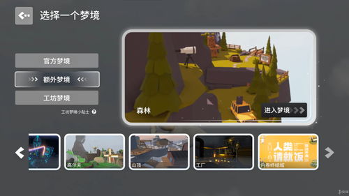 《星空》新MOD优化脚本提高游戏整体性能表现
