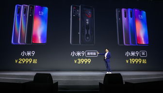 小米14系列最快下周预热！或首发搭载自研系统