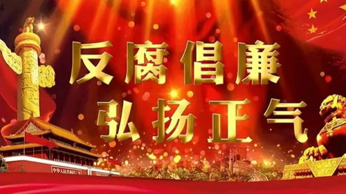 螃蟹游戏节盛大开启 携手孝警阿特开启反诈宣传