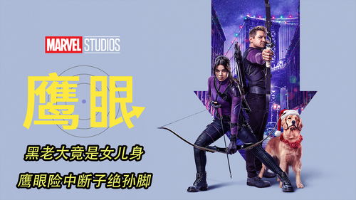 传闻：网飞剧集《猎魔人》第五季之后将不再续订
