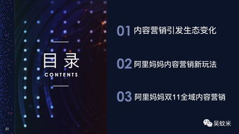 淘宝直播双11商家超级播政策发布