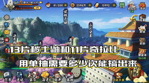 火影忍者手游11月高招忍者爆料 2023年11月高招忍者是谁