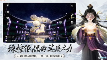 巴适得板《一梦江湖》秋季特典版本欢乐上线