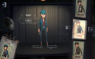 蛋仔派对午夜魅影隐藏款皮肤是什么 午夜魅影隐藏款皮肤最新介绍