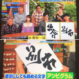汉字找茬王大郎提亲怎么过 大郎提亲攻略