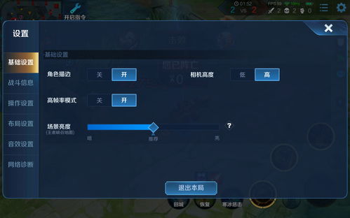 英雄联盟视角跟随自己怎么设置 视角跟随自己操作步骤分享