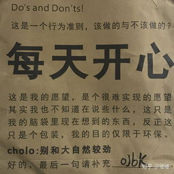 汉字找茬王让恋爱脑醒悟怎么过 恋爱军师攻略