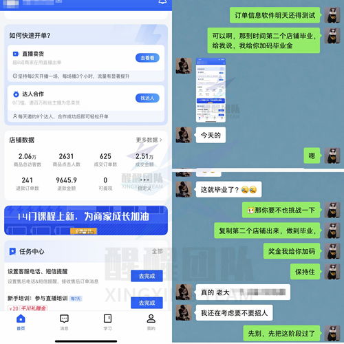 开间小店游戏兑换码大全 2023亲测有效礼包兑换码汇总分享