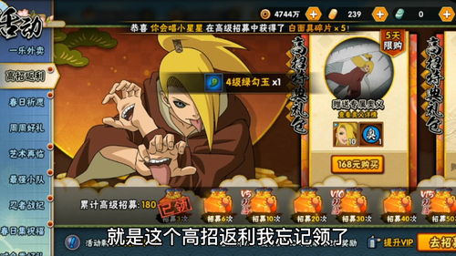 火影忍者11月高招a忍是谁2023 11月高招a忍最新爆料