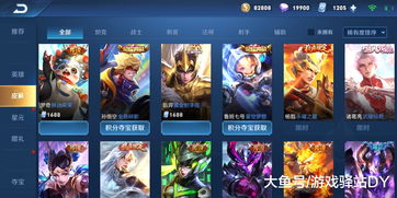 王者荣耀8周年返场投票在哪 八周年皮肤返场投票地址链接