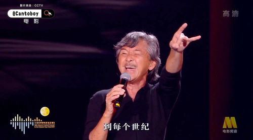 日本著名歌手谷村新司去世 终年74岁