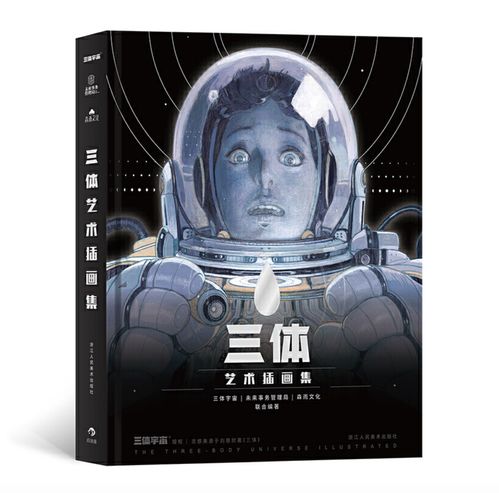 《三体》成真 Adobe推鳞片裙：一个按钮瞬间变化图案