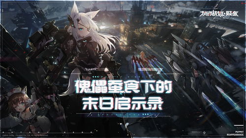 2D平台游戏《星界战士》1114脱离EA推出完整版