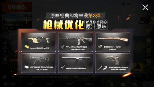 Epic又推新政策“Epic始发”：携老游戏回归 前六个月获100%收入分成