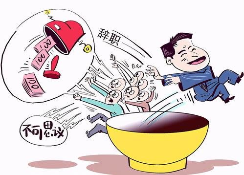 考迪克表示离职后将投身慈善 与中国构建桥梁关系