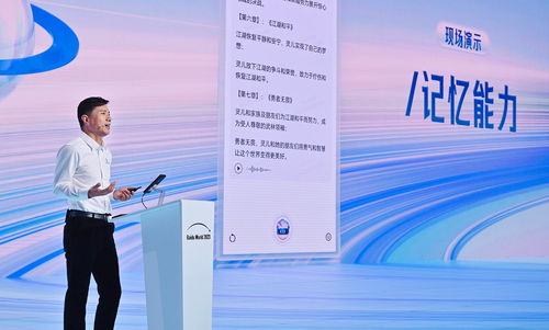 百度文心大模型4.0发布 李彦宏称与GPT 4比毫不逊色