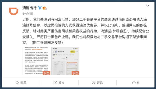 持续维权！米哈游对泄密及盗用官方素材等行为采取连续打击动作