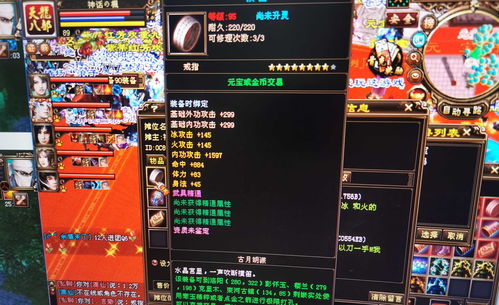 新天龙年度大更新10月27日正式上线 全新八星新服预约开启！