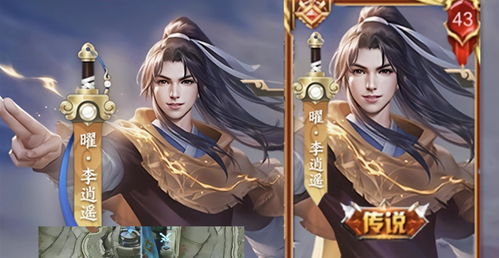 焰心踏冰，圣域飞歌《阴阳师》铃彦姬典藏皮肤上线！