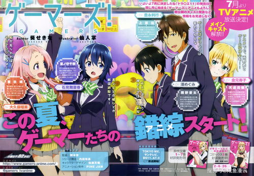 绯色回响好玩吗 绯色回响值得入坑吗 绯色回响好玩吗 绯色回响值得入坑吗