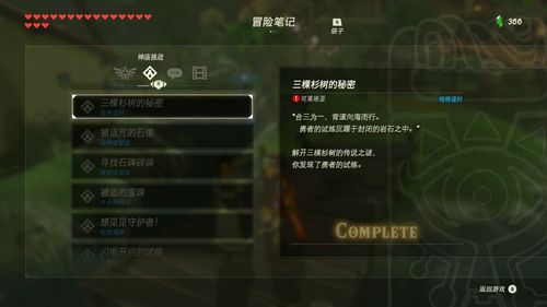 原神莱欧斯利突破材料2023 莱欧斯利天赋等级突破材料汇总介绍