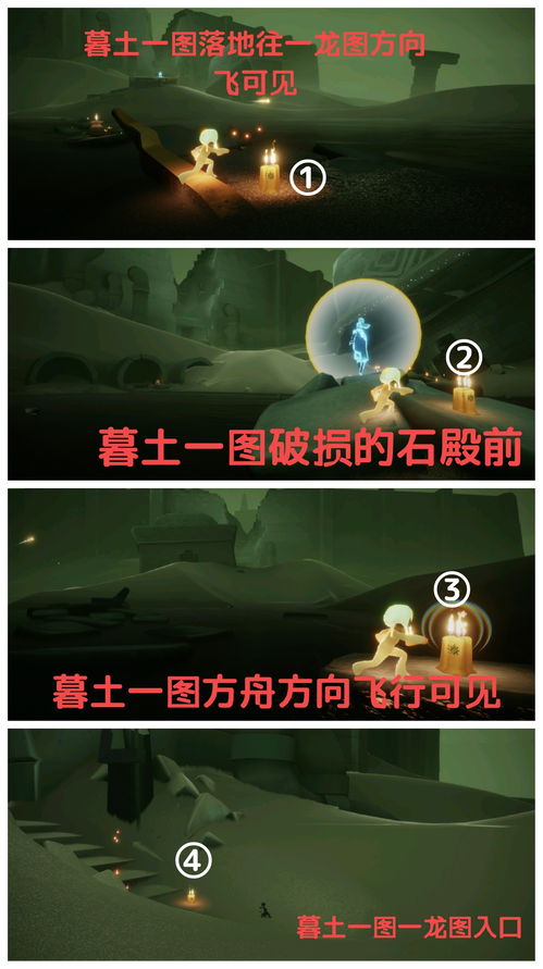 光遇归巢季先祖在哪 归巢季先祖位置及兑换物品一览表