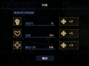 劲乐幻想新手攻略大全 萌新前期攻略汇总