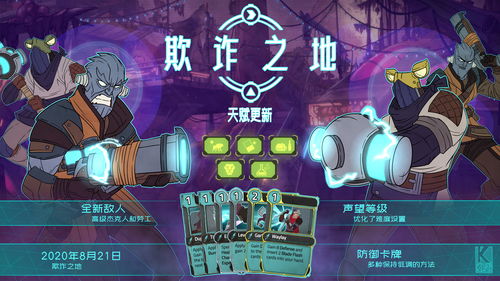 《RPG Maker WITH》宣布登陆NS 发售时间未公布