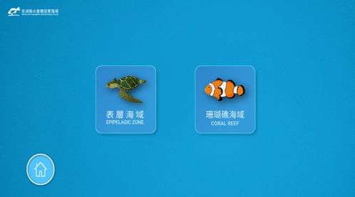 未定事件簿蟹邀觅趣生物收集攻略 蟹邀觅趣怎么玩