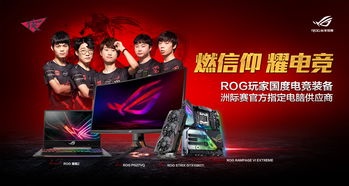 《完美国际2》2023全民竞技大师赛暨线上发布会明晚直播