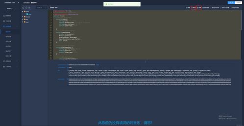《冲就完事模拟器》开发者：如今的成功全靠SE的信任