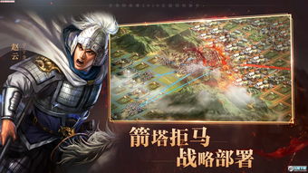 来一统天下！《三国之志4》今年第四季度发售
