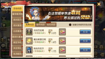 宿命回响弦上的叹息公测福利有哪些 公测福利活动汇总一览